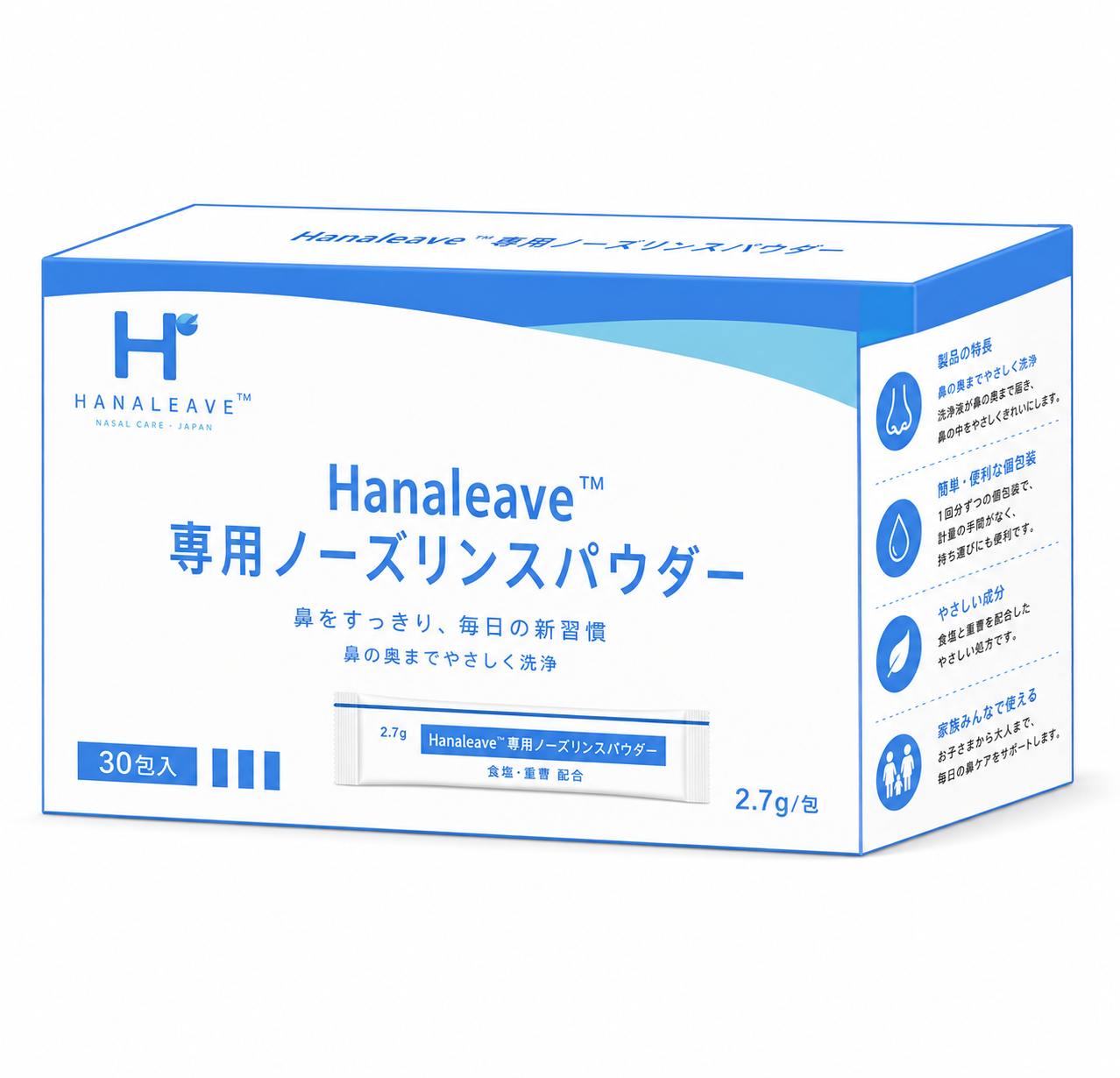 Hanaleave™ 専用ノーズリンスパウダー(30包入り)