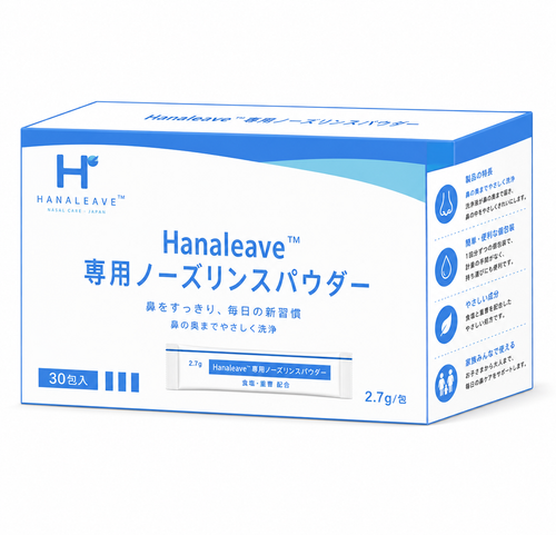 Hanaleave™ 専用ノーズリンスパウダー（30包入り）